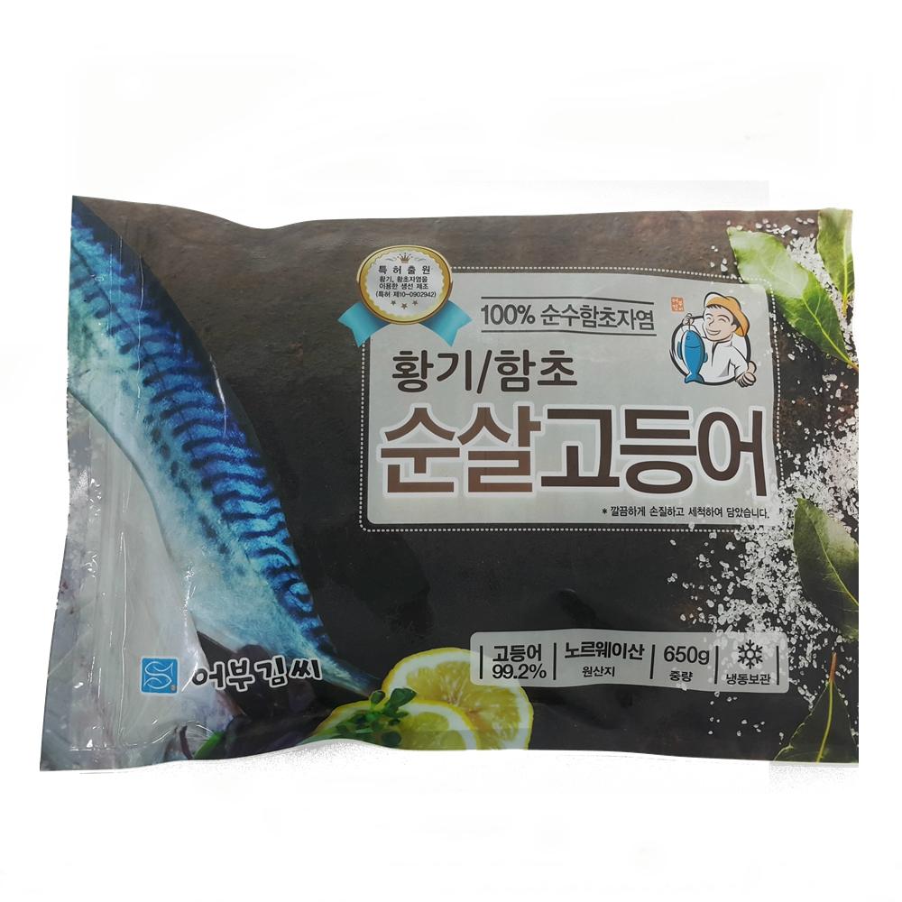 Hwanggi-Hamcho salted mackerel fillet package